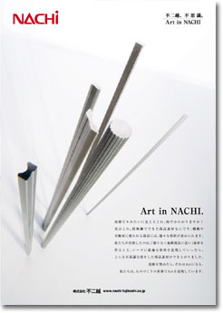 Art in NACHI