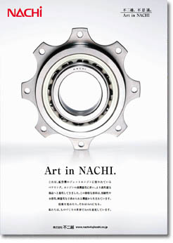 Art in NACHI