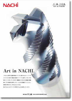 Art in NACHI